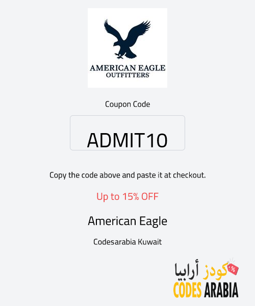 American Eagle Up to 15% OFF